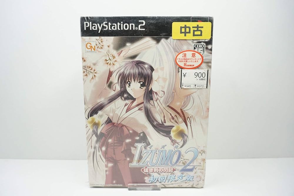 (未使用･未開封品)　IZUMO2 猛き剣の閃記(初回限定版) gsx453j Amazon.co.jp: IZUMO2 猛き剣の閃記(初回限定版) : ゲーム